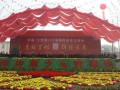 中国大营第二十届国际皮草交易会开幕