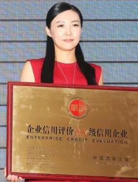 中国皮草之都·佟二堡本土品牌薇黛儿荣获“AA级信用企业”称号 | 实力品牌再添华彩