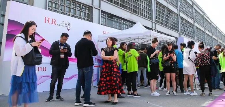 展会首日：2018中国（北京）国际皮草时装展盛大启幕