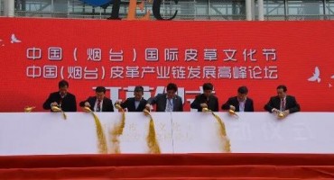 中国（烟台）国际皮草文化节-暨中国（烟台）皮革产业链发展高峰论坛开幕
