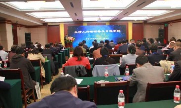 中国皮革协会八届六次常务理事会暨2019年全国皮革行业协会工作会议在烟台召开