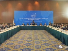 第38届国际鞋业大会在广州召开