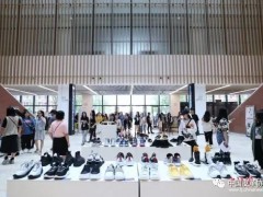 福州大学赋能晋江产业经济 新生力量充能鞋服品牌活力