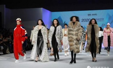 2020 皮草时尚之夜在北京国家会议中心举行