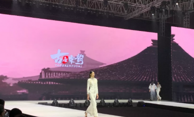 第31届中国（大连）国际服装纺织品博览会隆重开幕