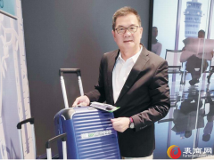 全球第一大行李箱制造商在台南